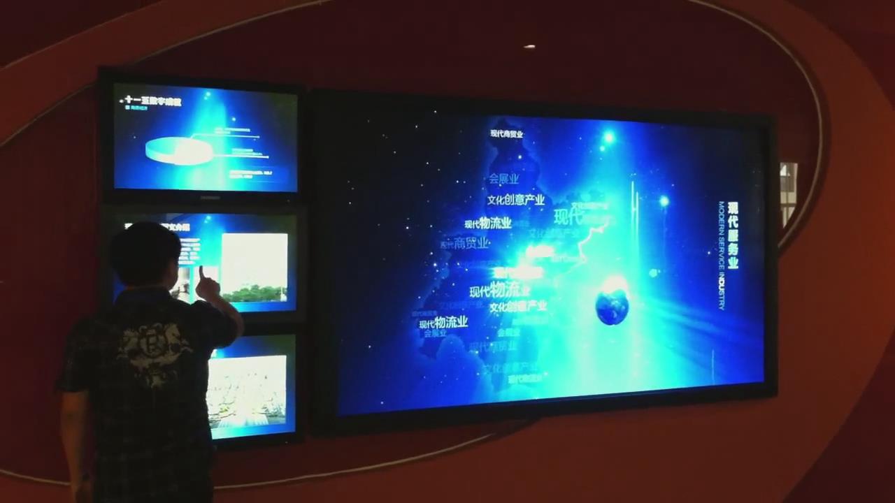 招遠市工業産品展覽館牆面互動查